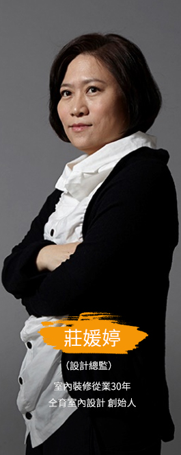 莊媛婷