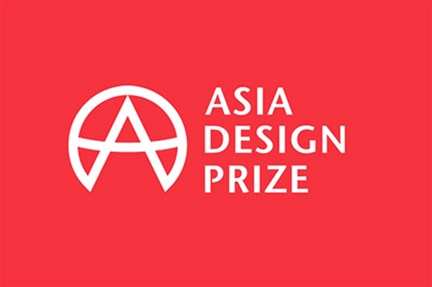 【設計總監 洪文諒】2020 ASIA DESIGN PRIZE 純粹手藝留名國際！