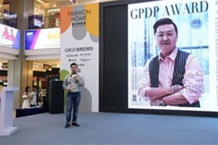 加西亞瓷磚•設計時尚家——國際時尚家居設計論壇梅州站圓滿舉辦！