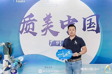 2022質美中國城市設計之行-廣州站