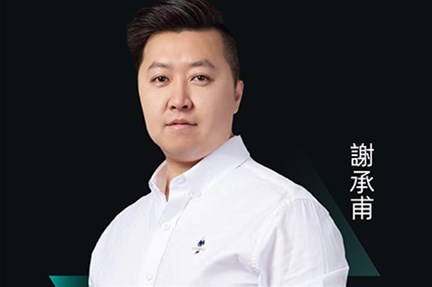 #藝術大匠·奢品生活 新銳設計獎啟動禮·深圳站即將啟幕！鈦藝空間設計 設計總監/執行長#謝承甫 3月28日尊典·木大匠家居尊製深圳店見！ #上海國際設計周#尊典·木大匠